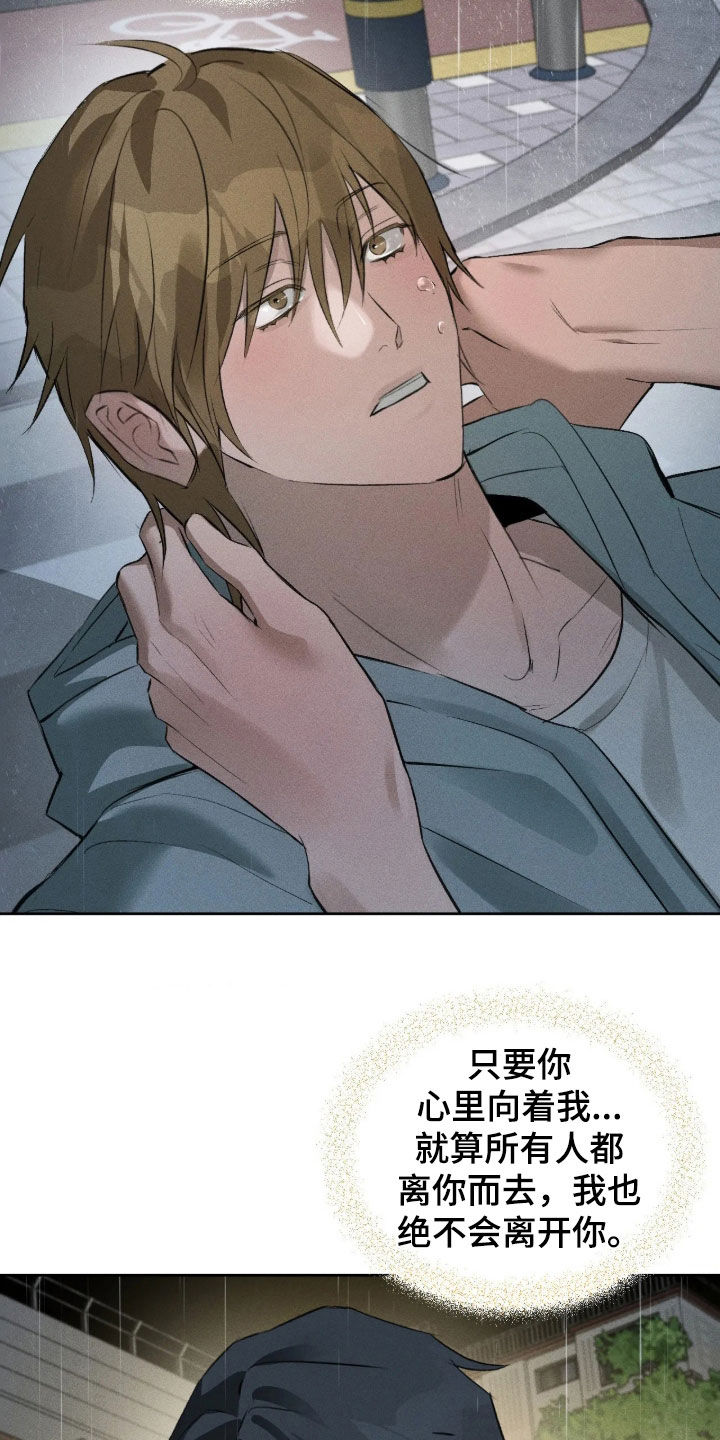 第67话13