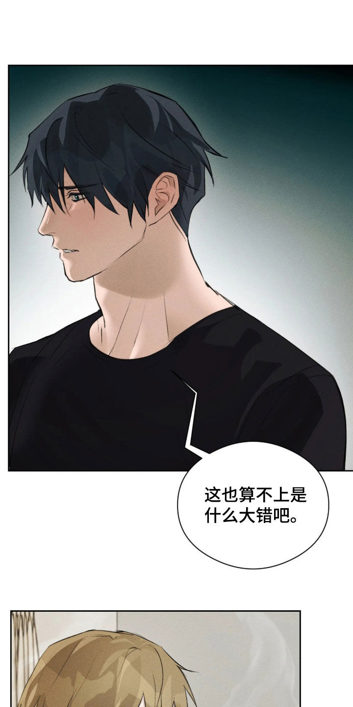 第67话16