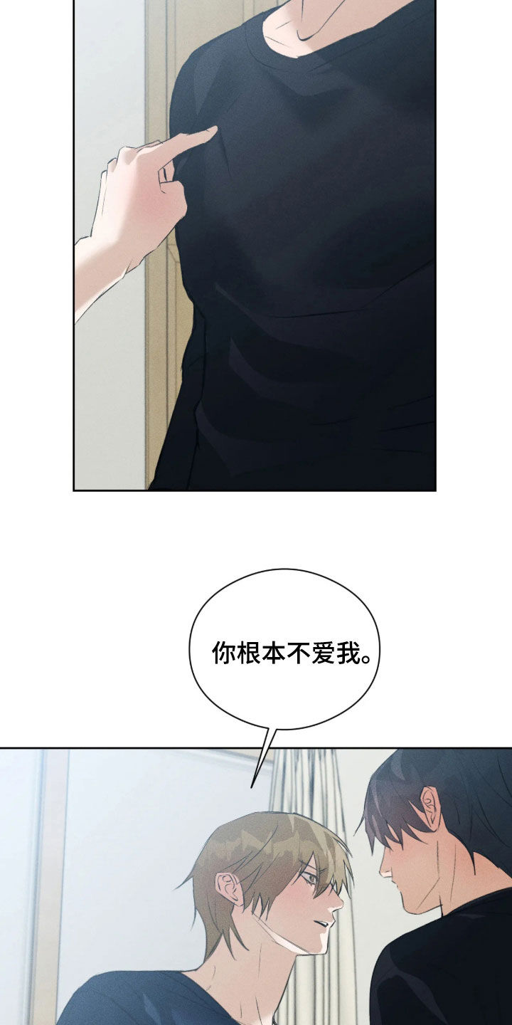第67话18