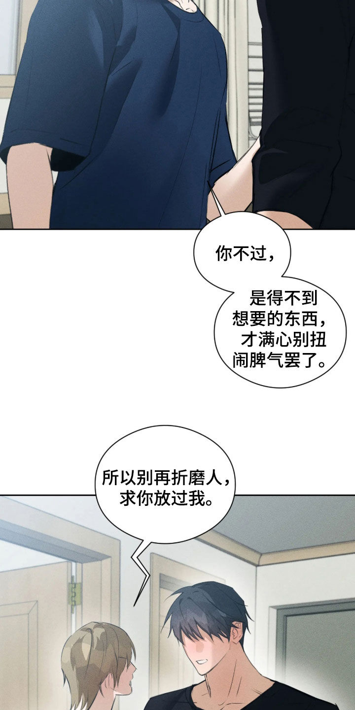 第67话19