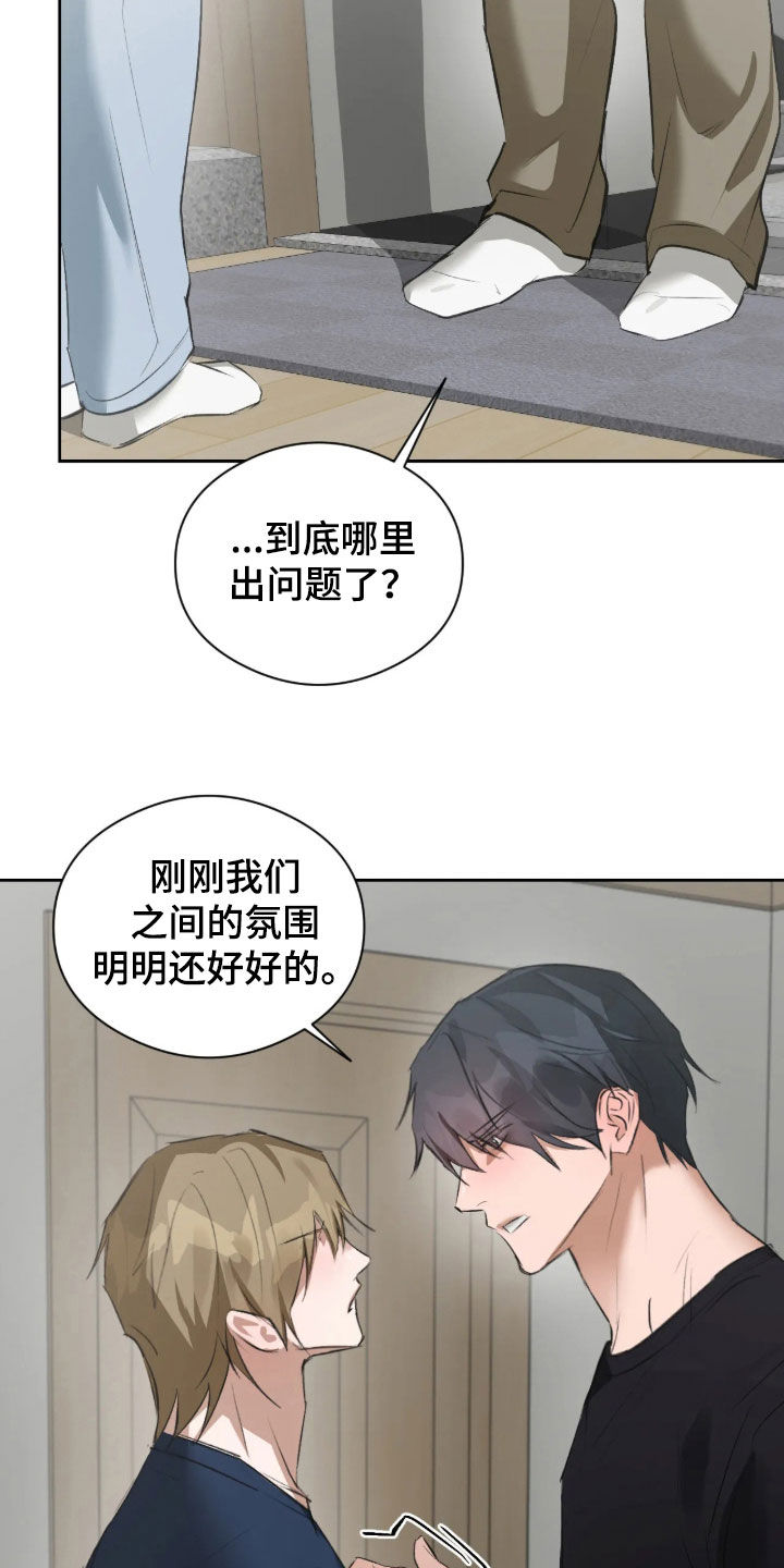 第67话2