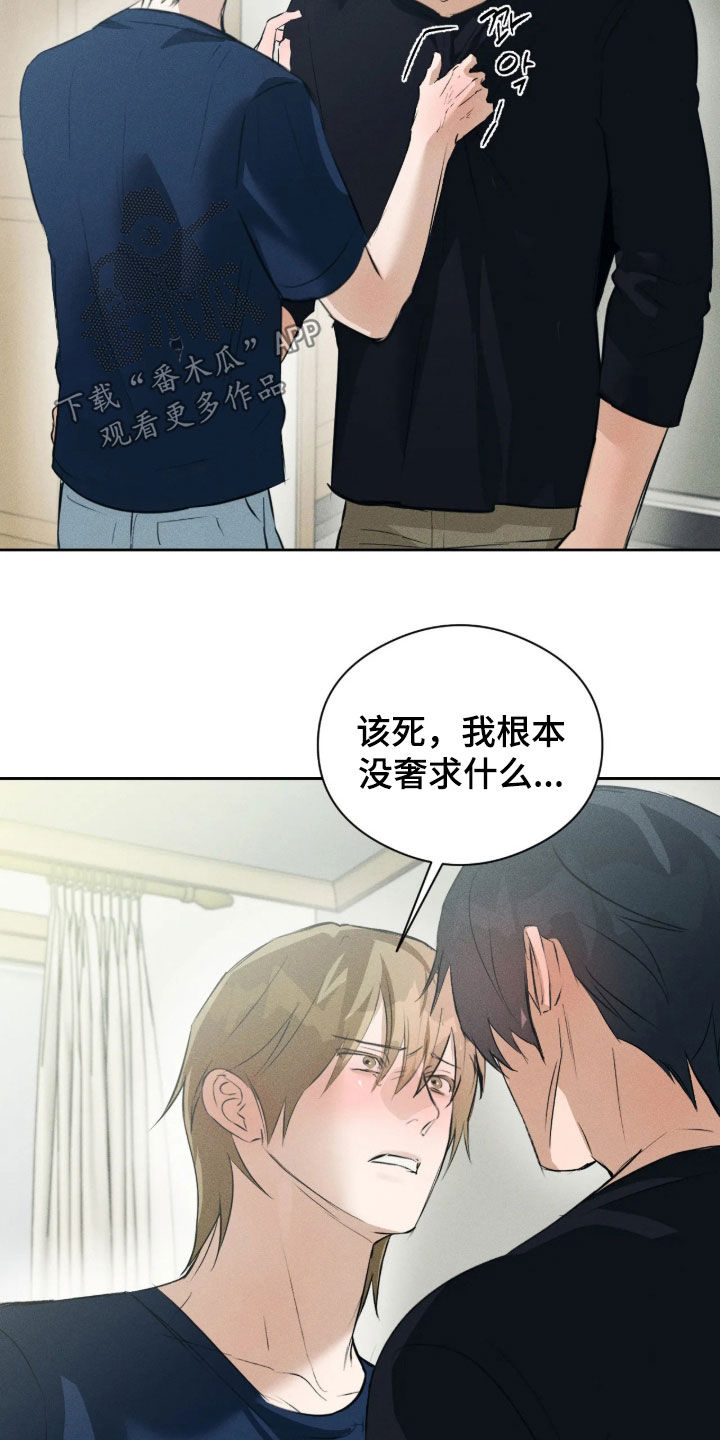 第67话20