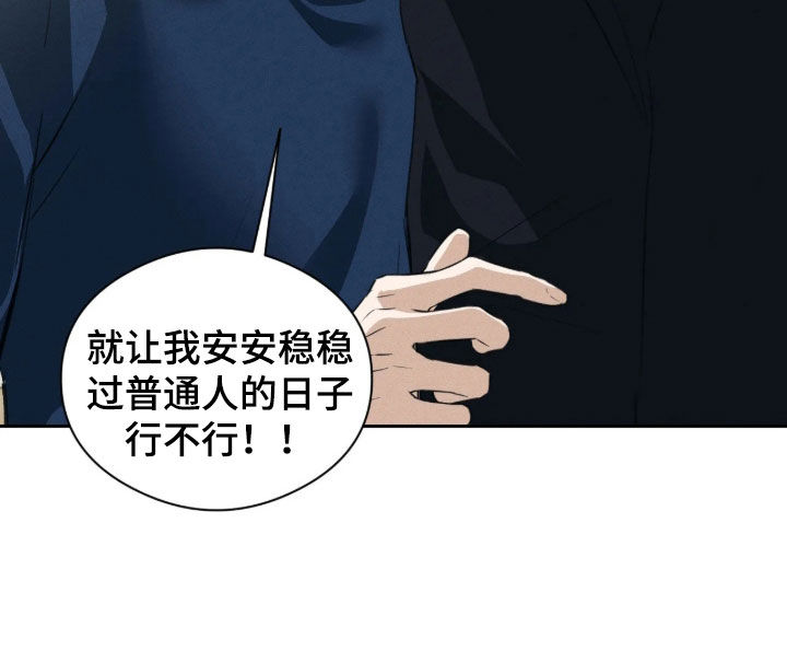 第67话21