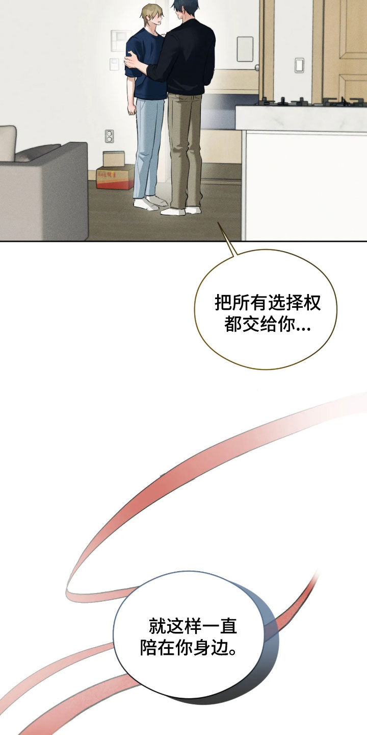 第67话25