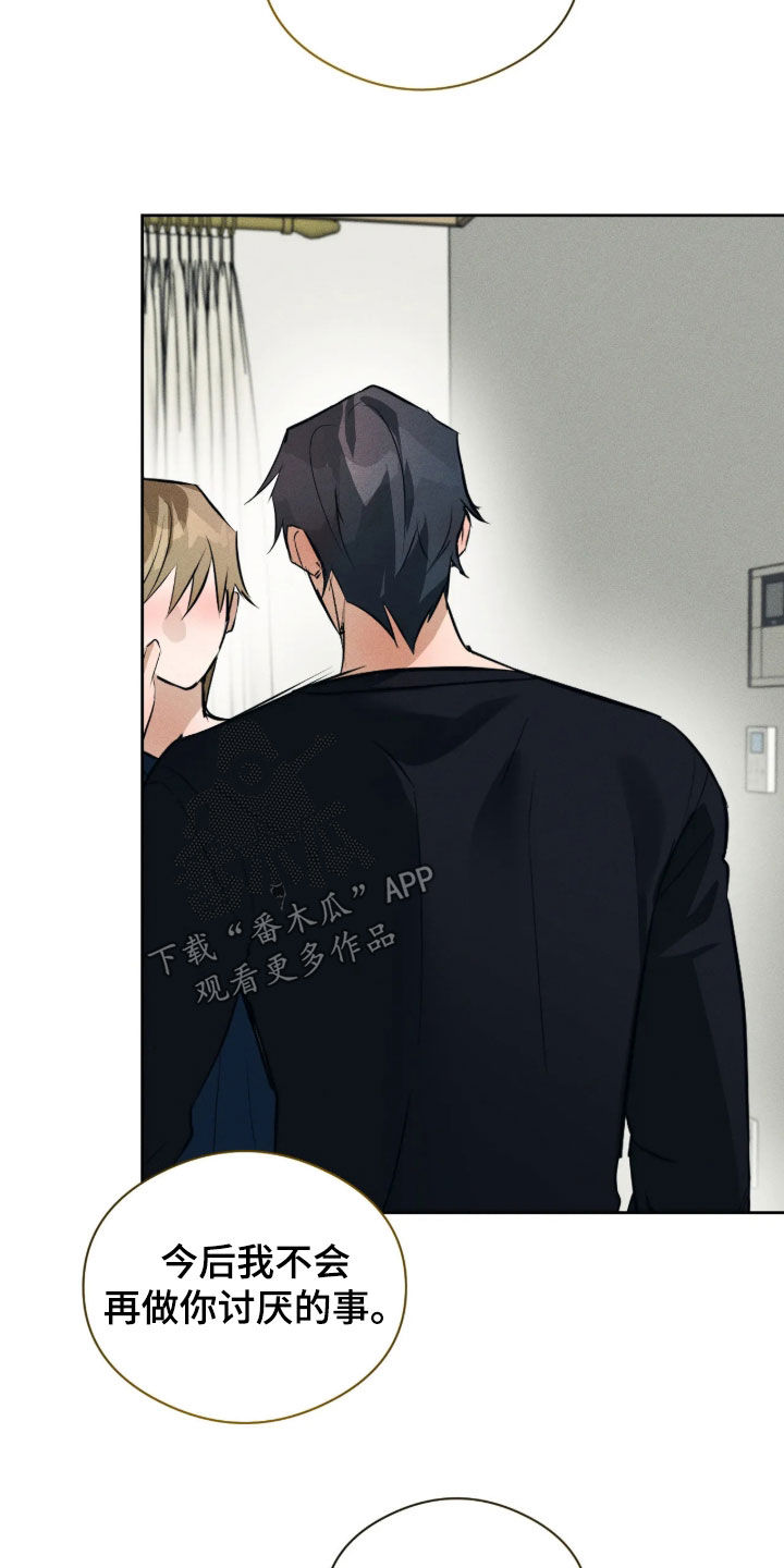 第67话27