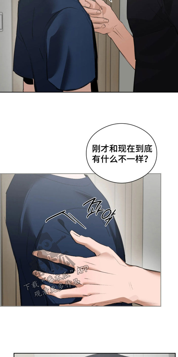 第67话3