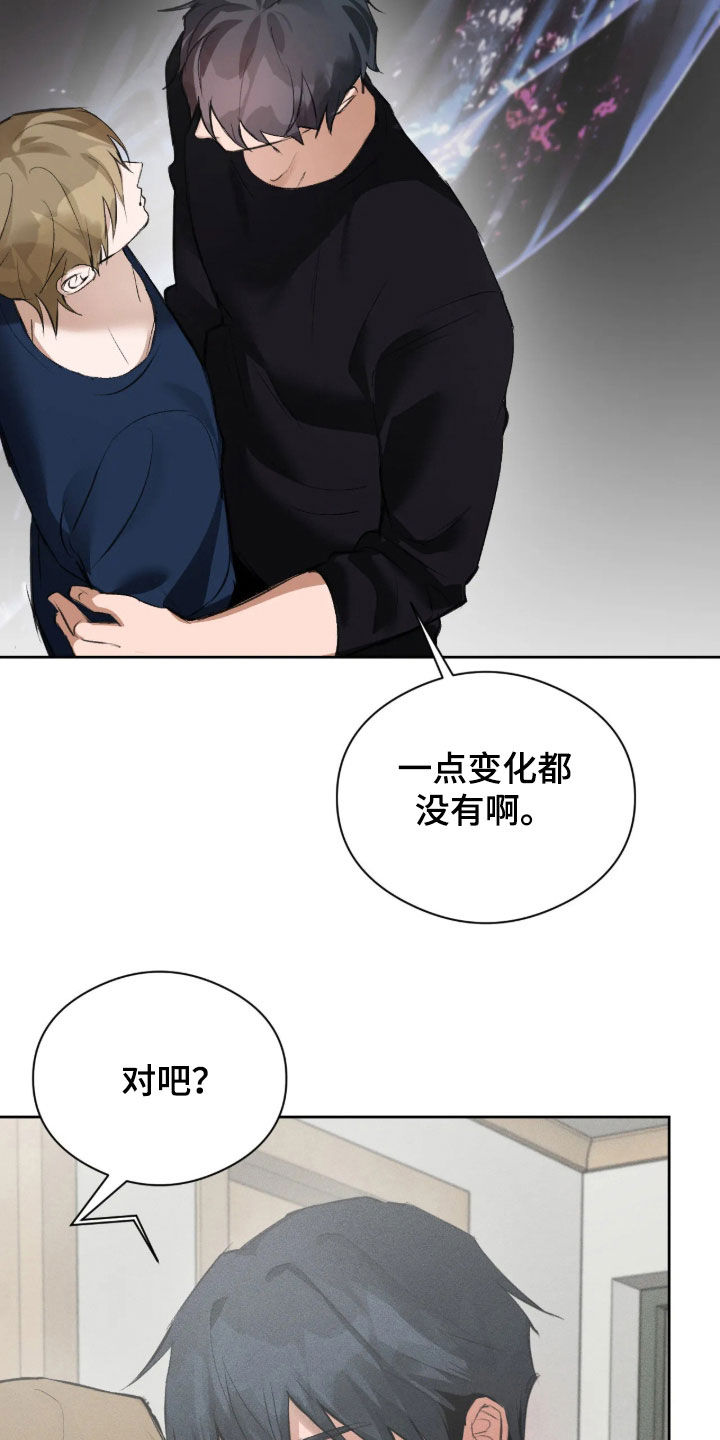 第67话5