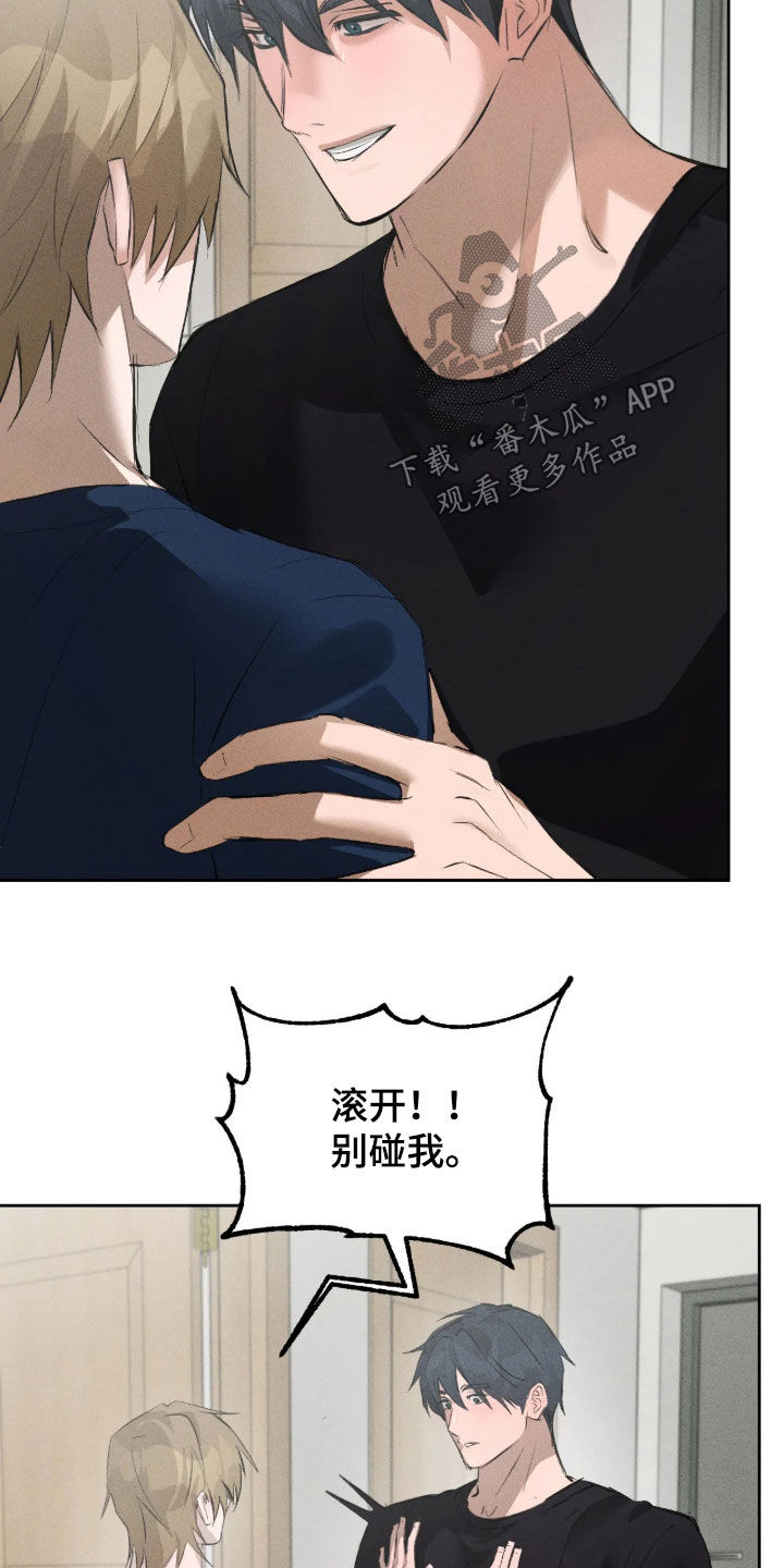 第67话6