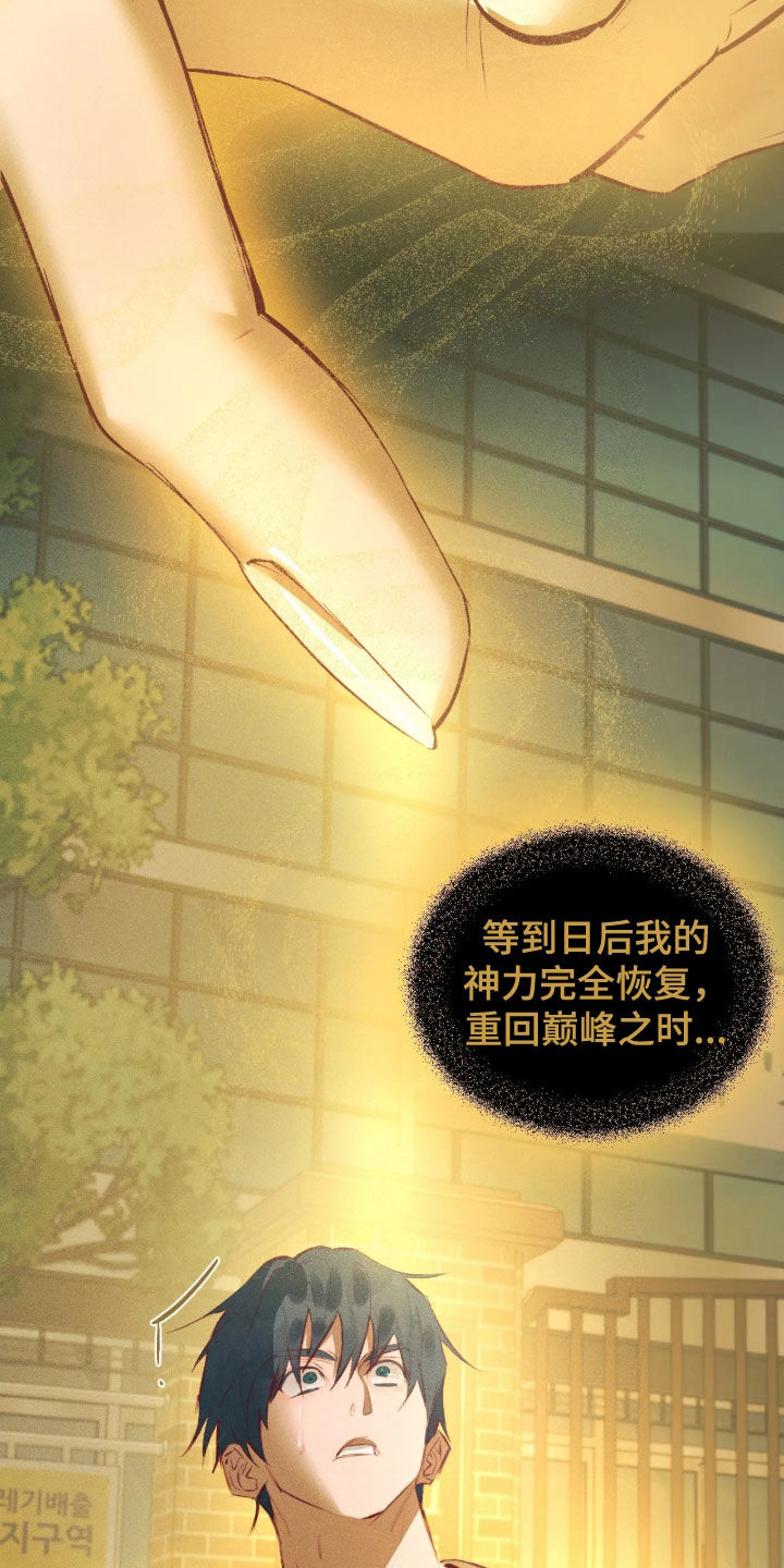 第66话10