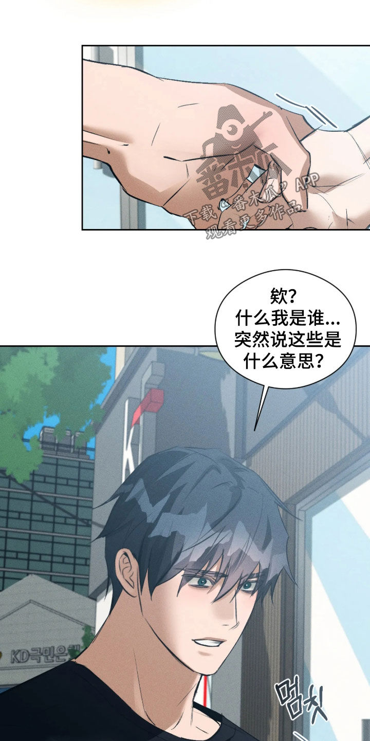 第66话12