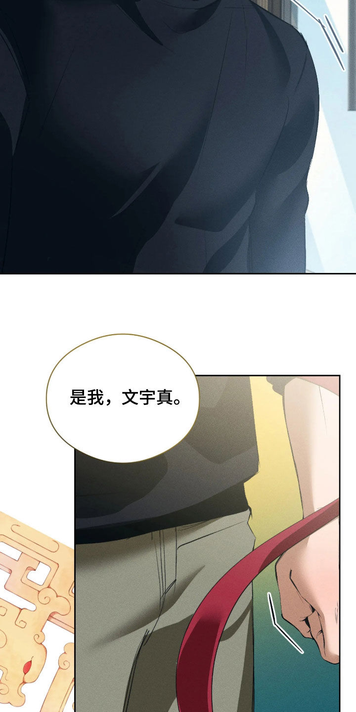 第66话13