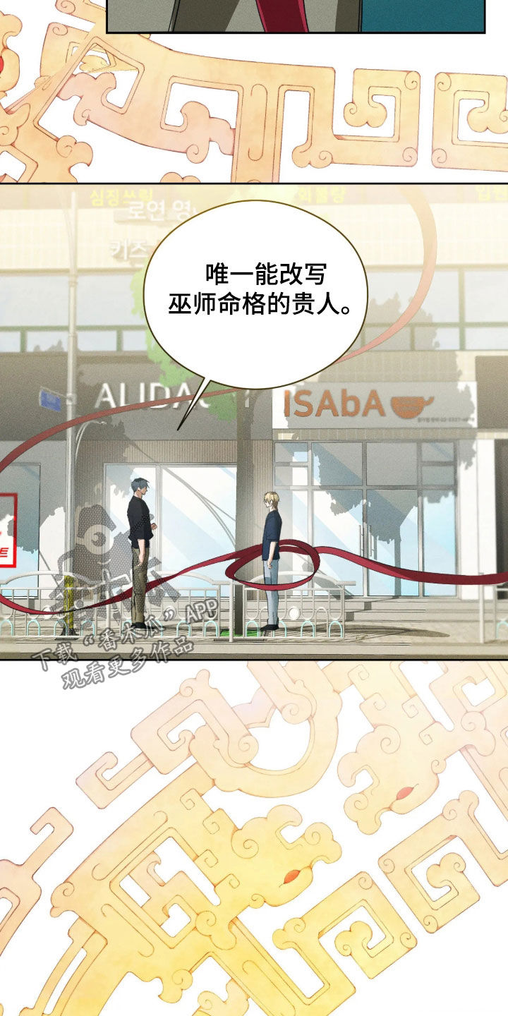 第66话14
