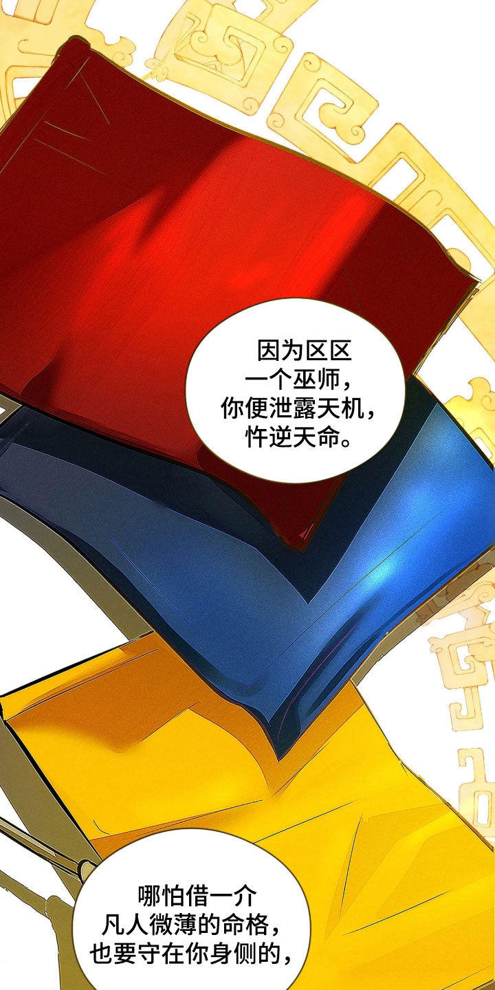 第66话15