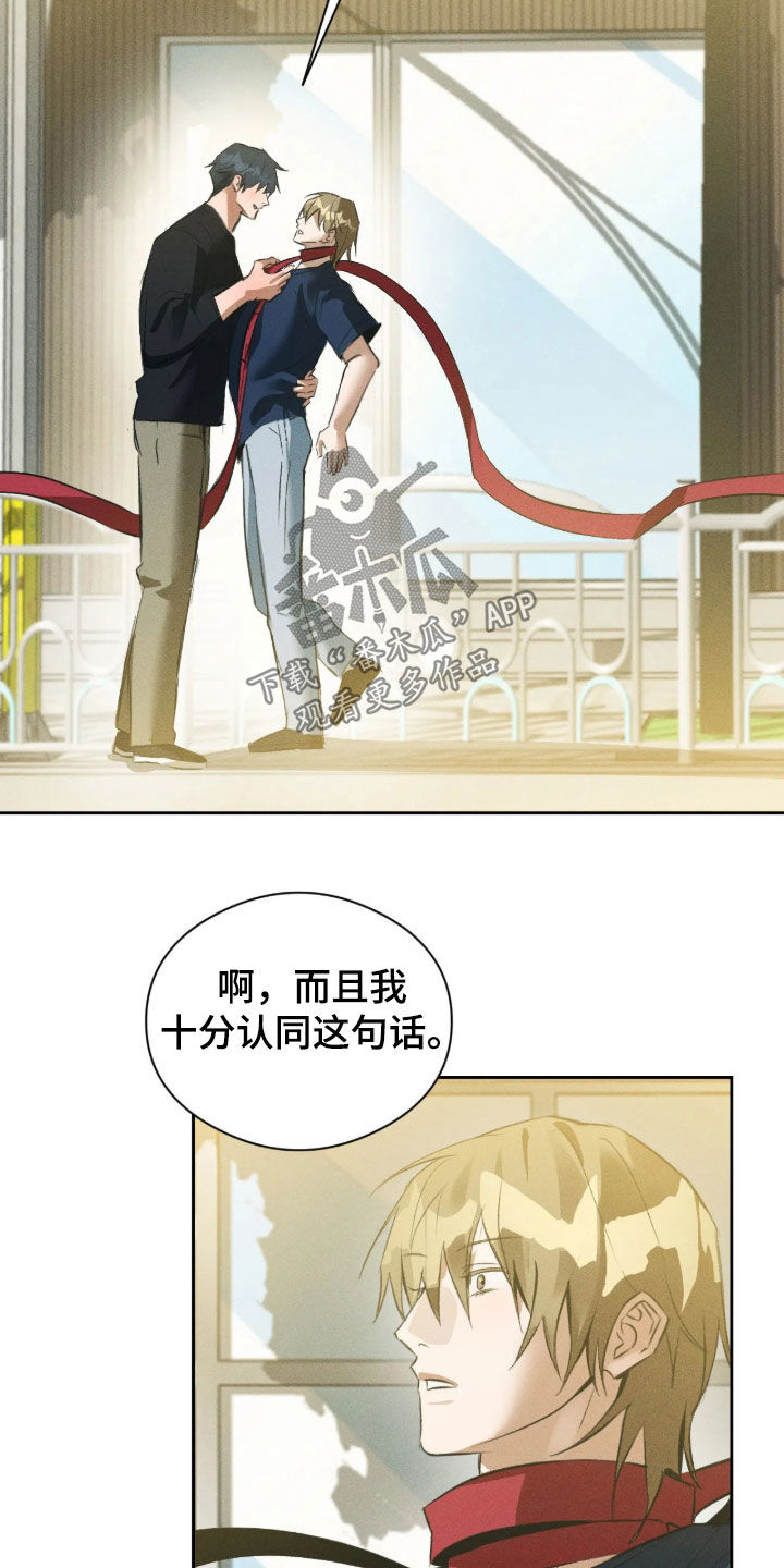 第66话18