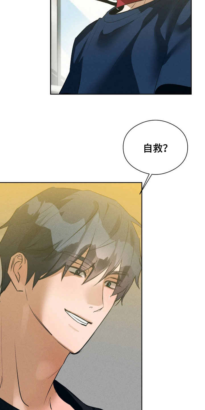 第66话19