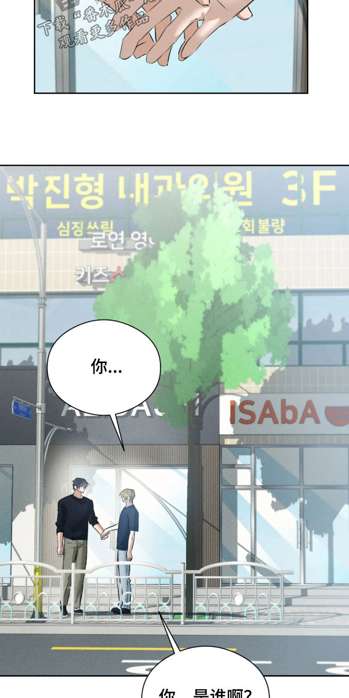 第66话2