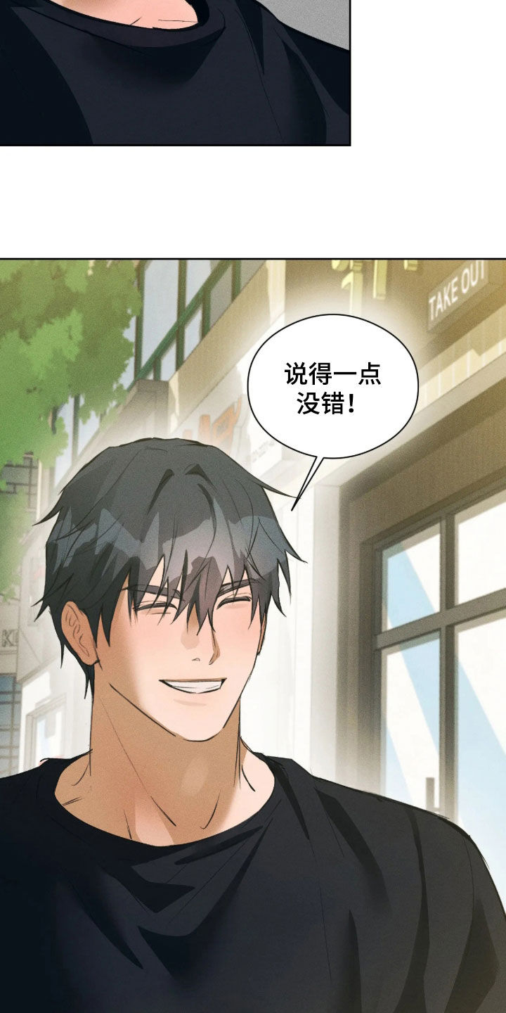 第66话20