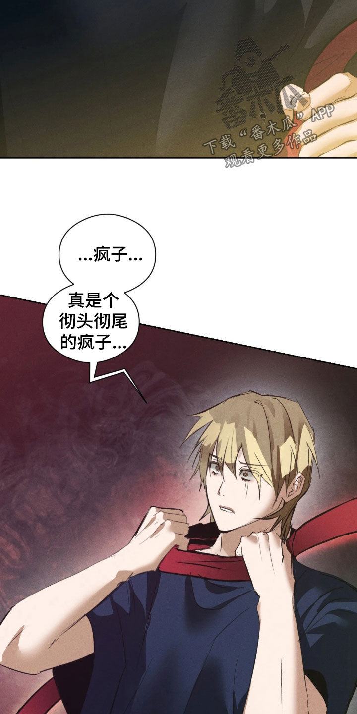 第66话21