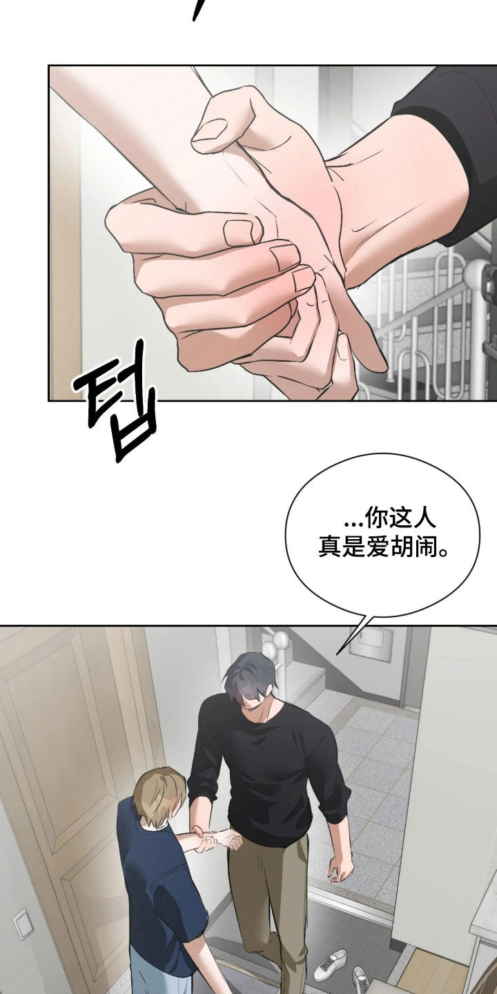 第66话27