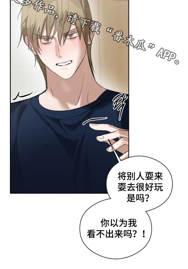 第66话29