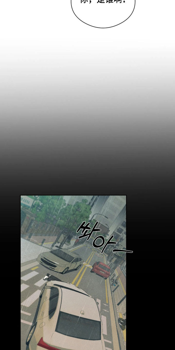 第66话3