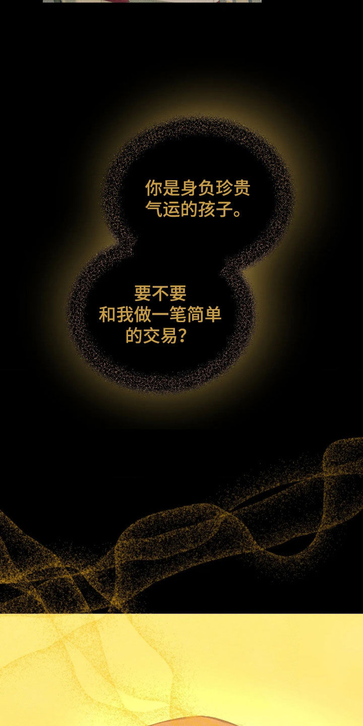第66话4