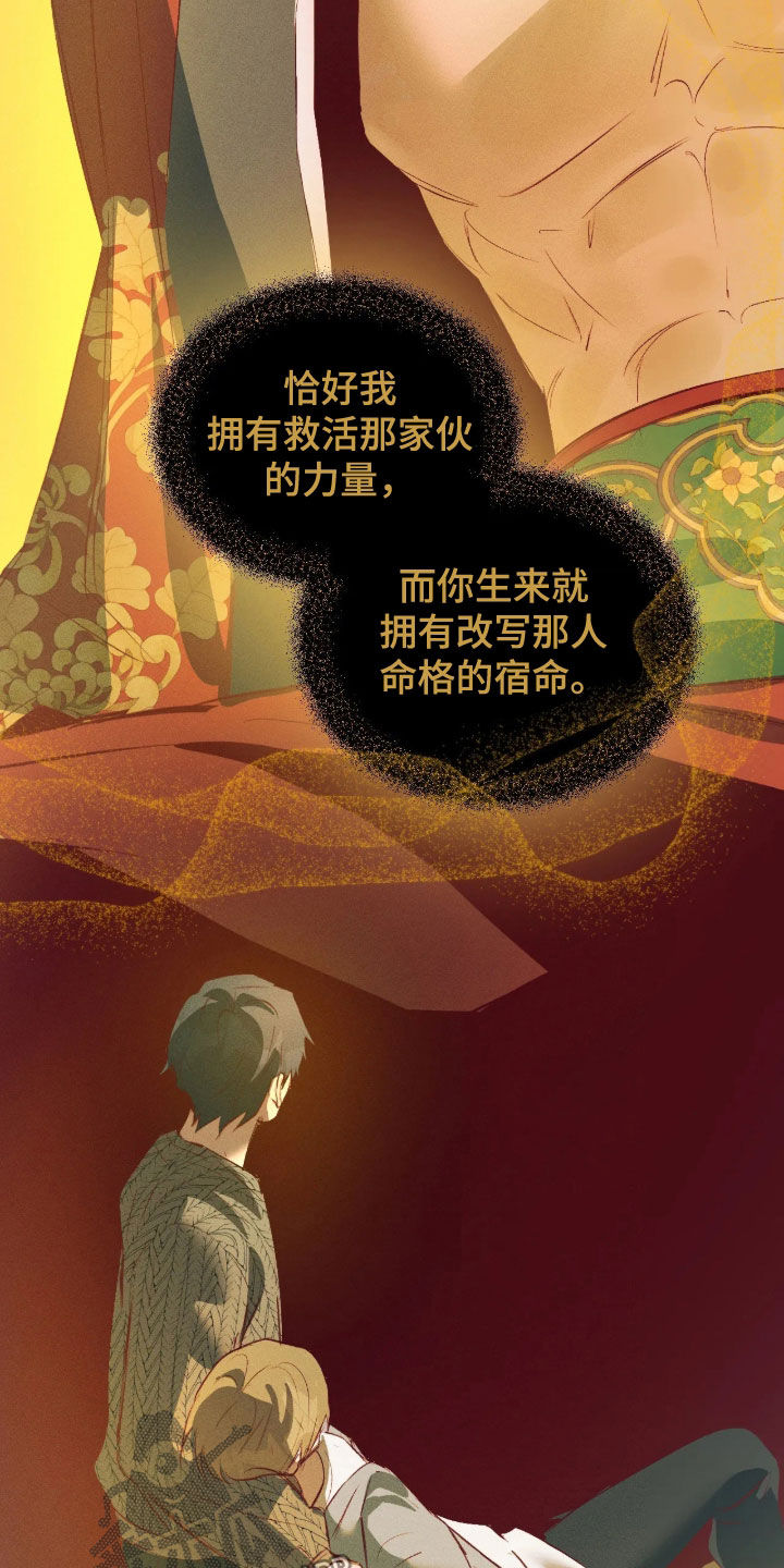 第66话8