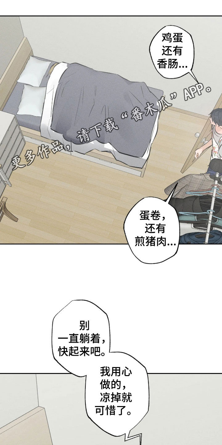 第69话0