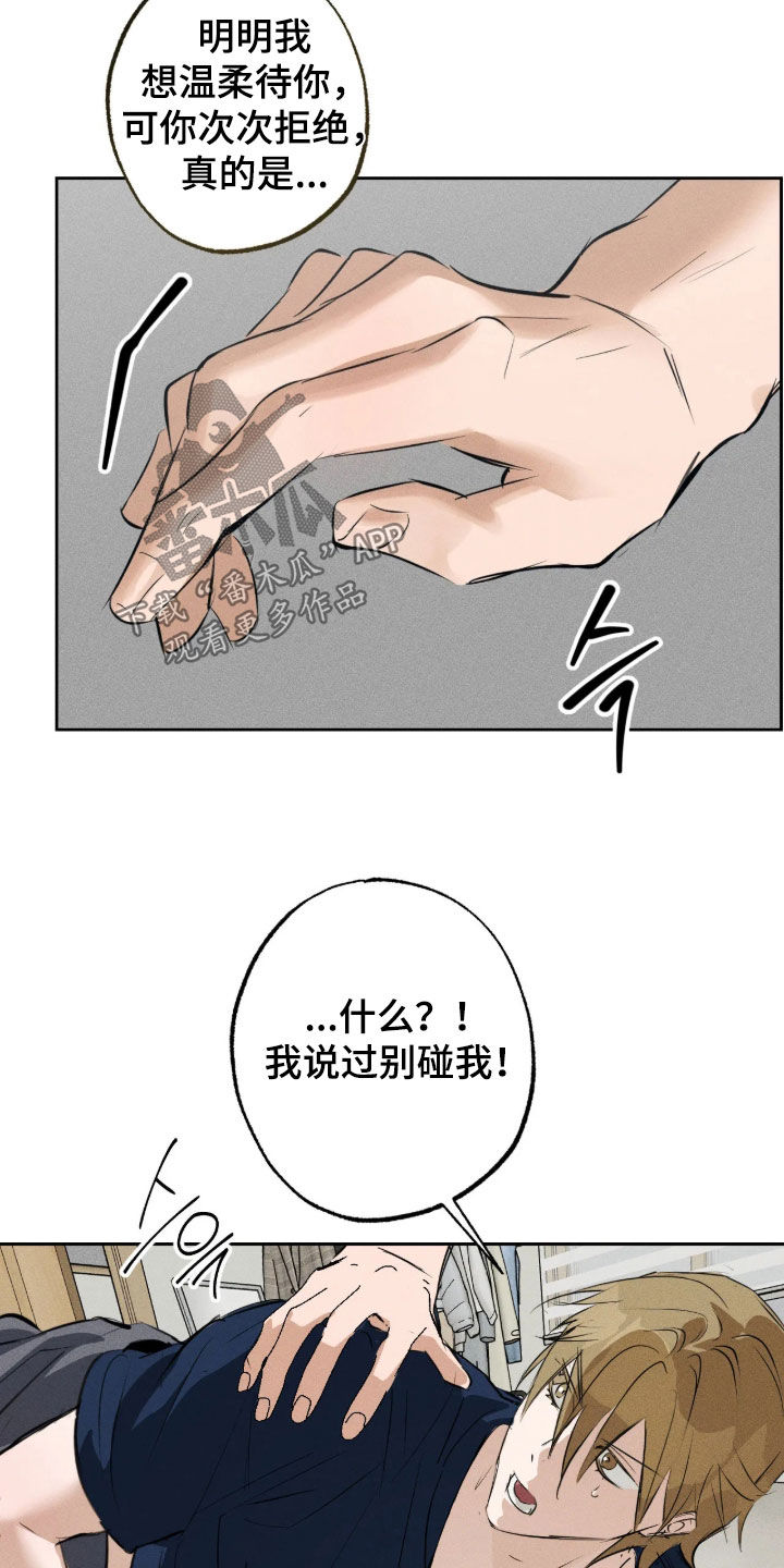 第69话10