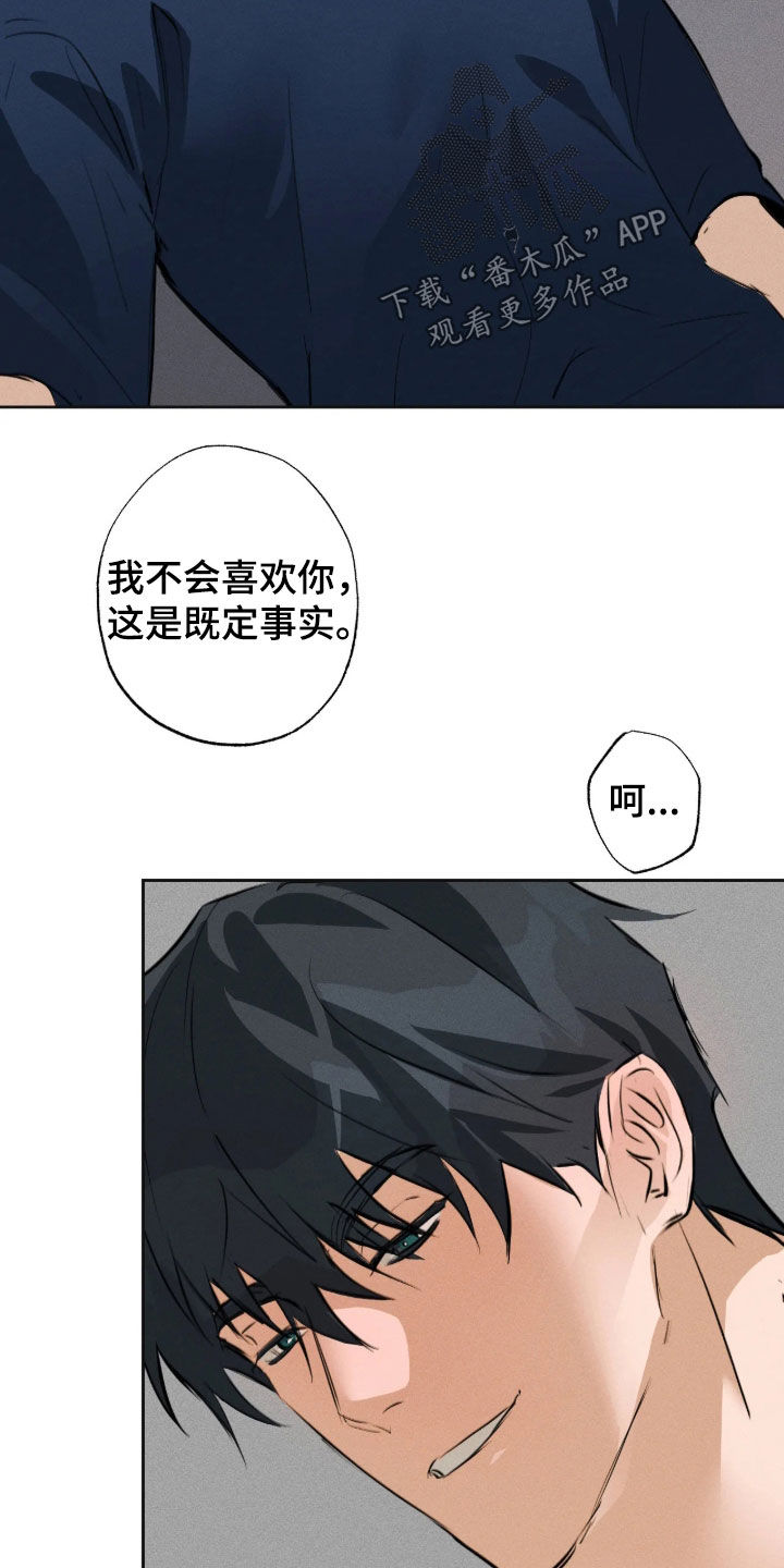 第69话13