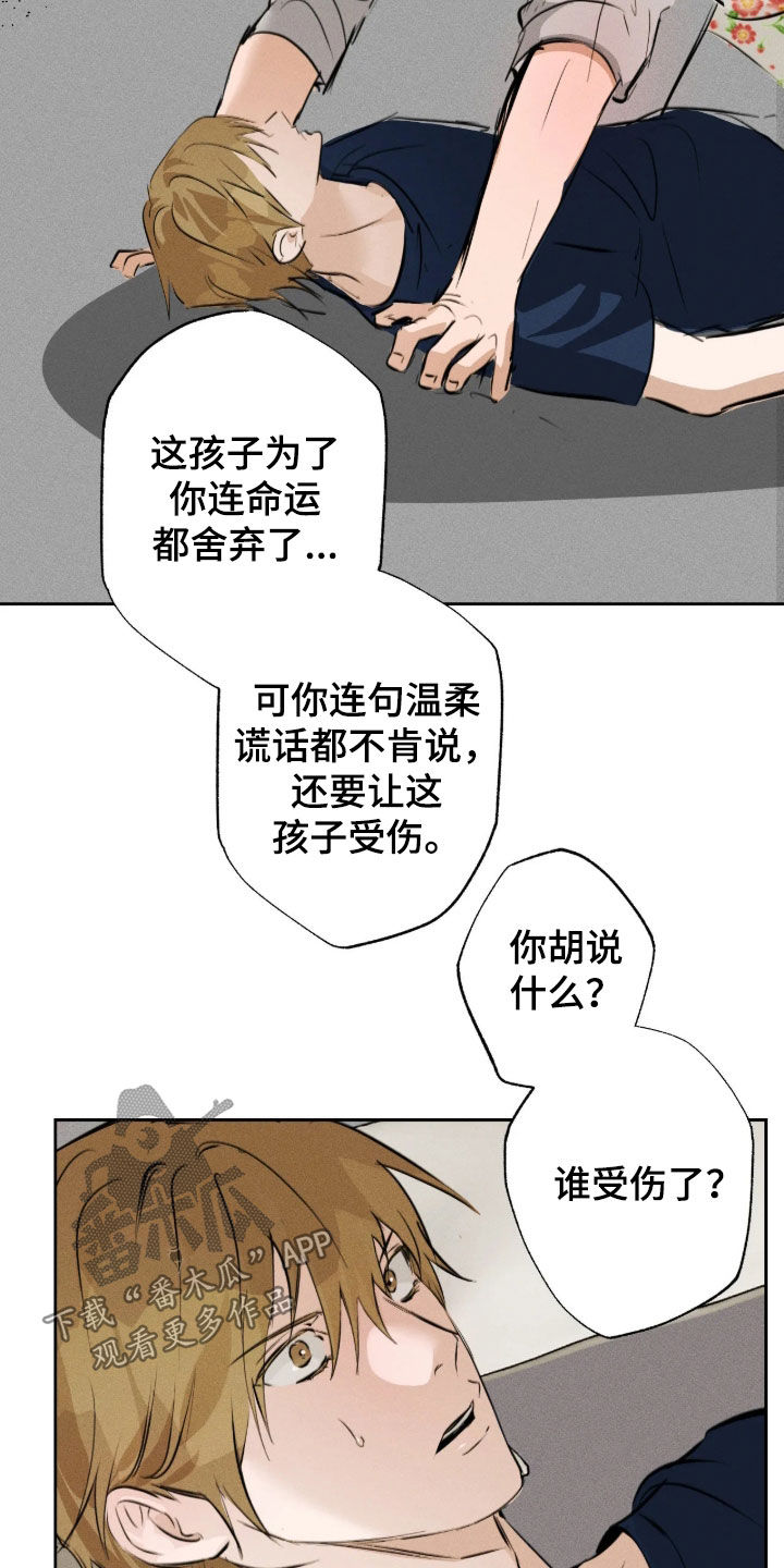 第69话15