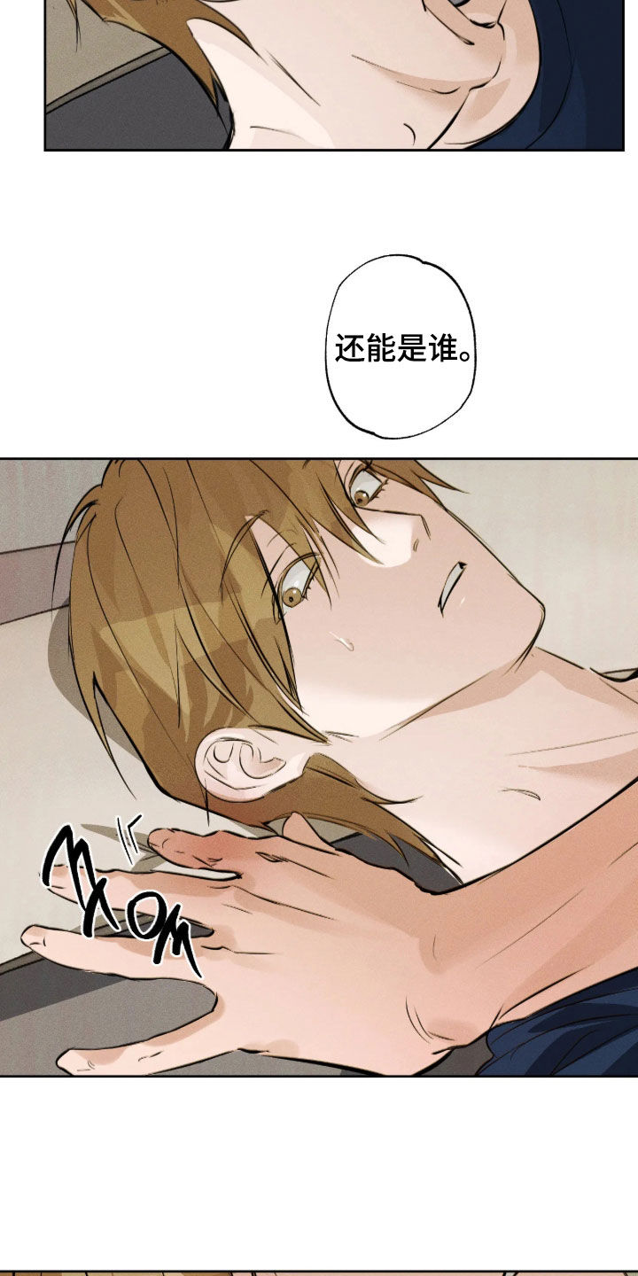 第69话16