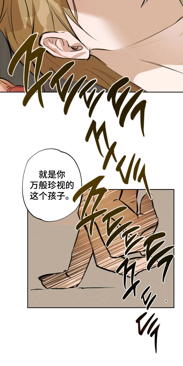 第69话17