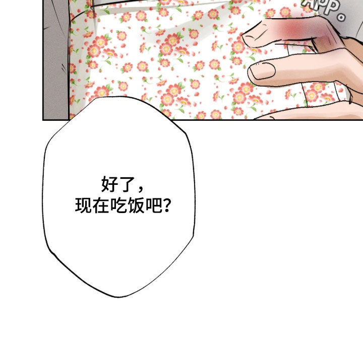第69话21