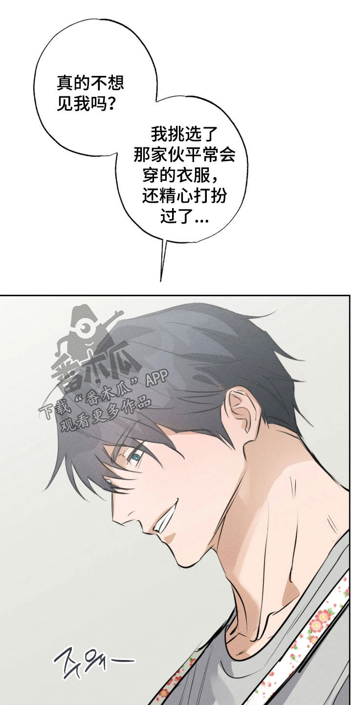 第69话4