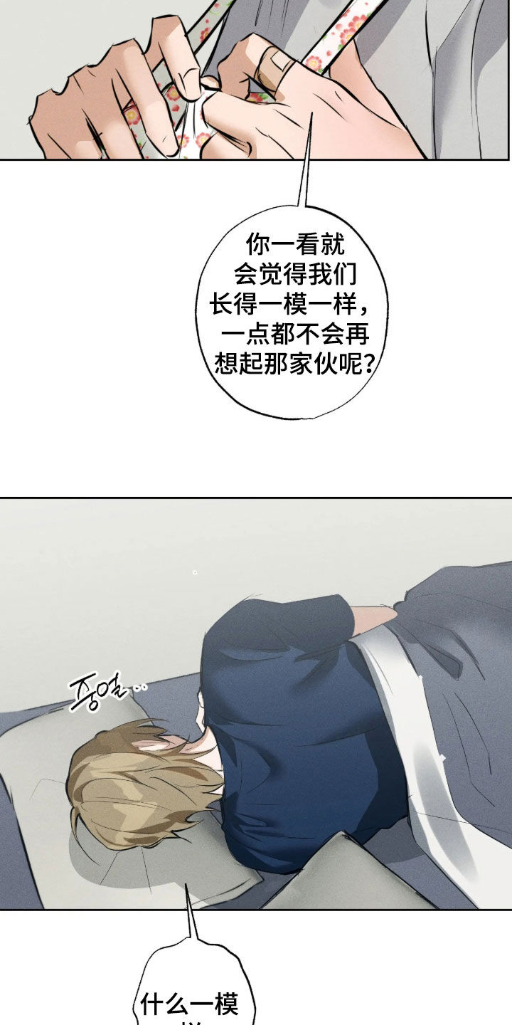 第69话5