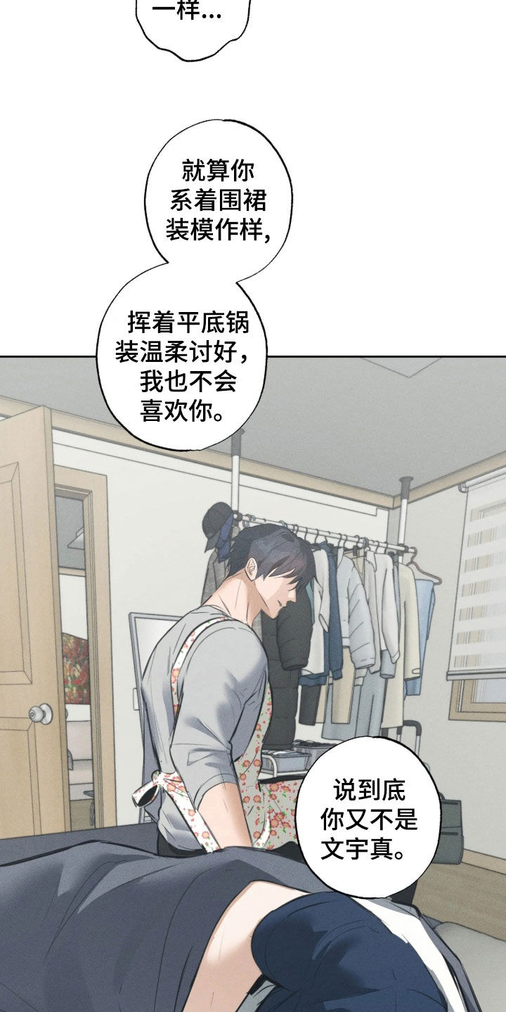 第69话6