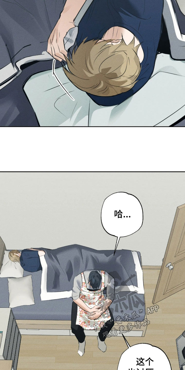 第69话7