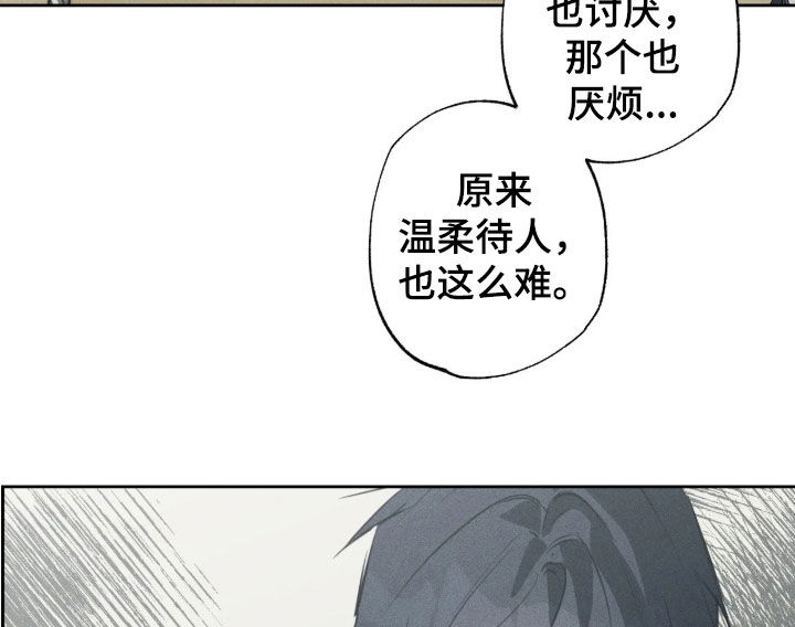 第69话8