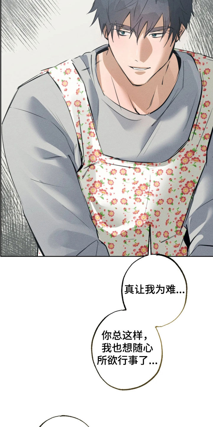 第69话9