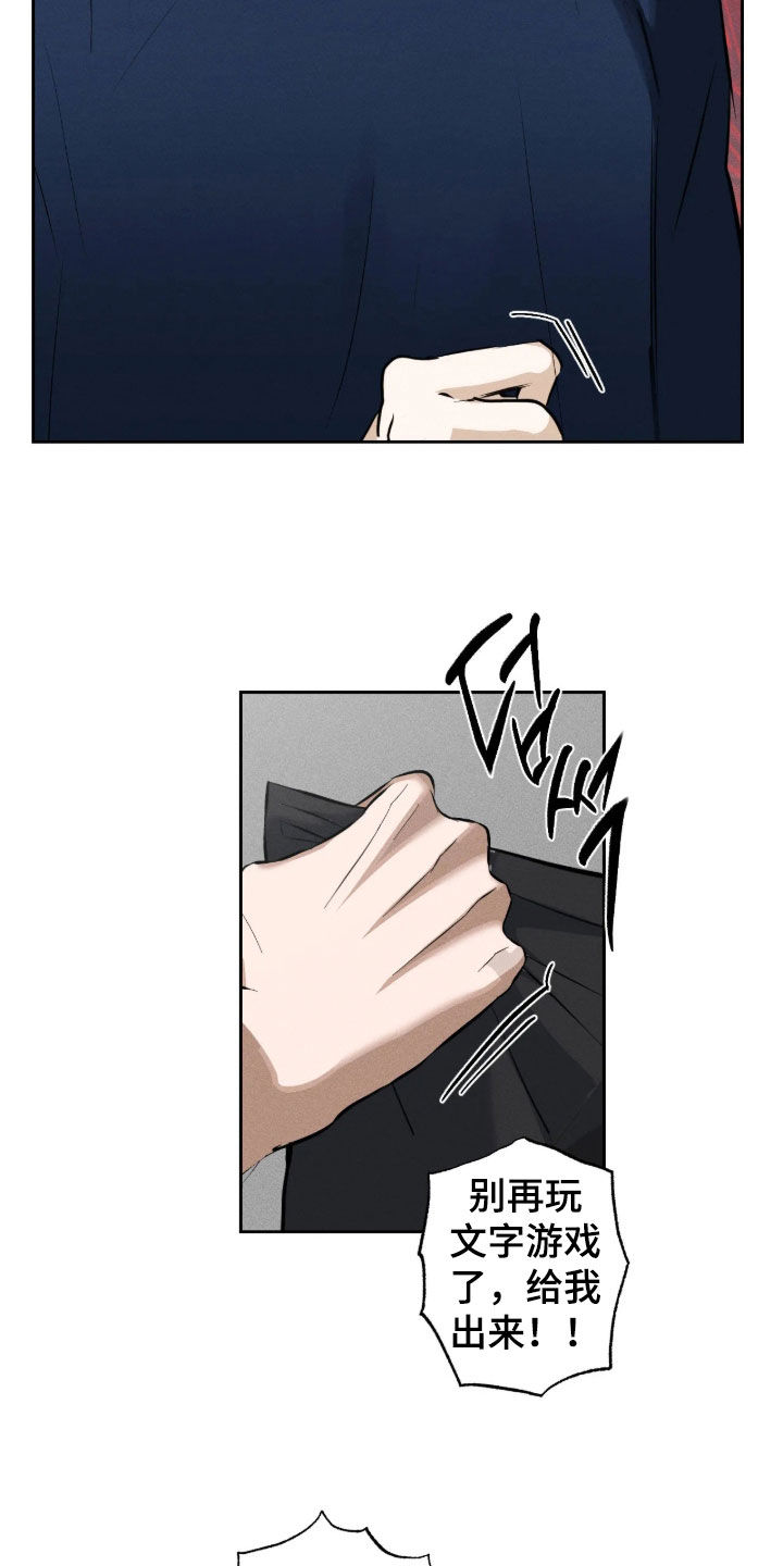 第68话10