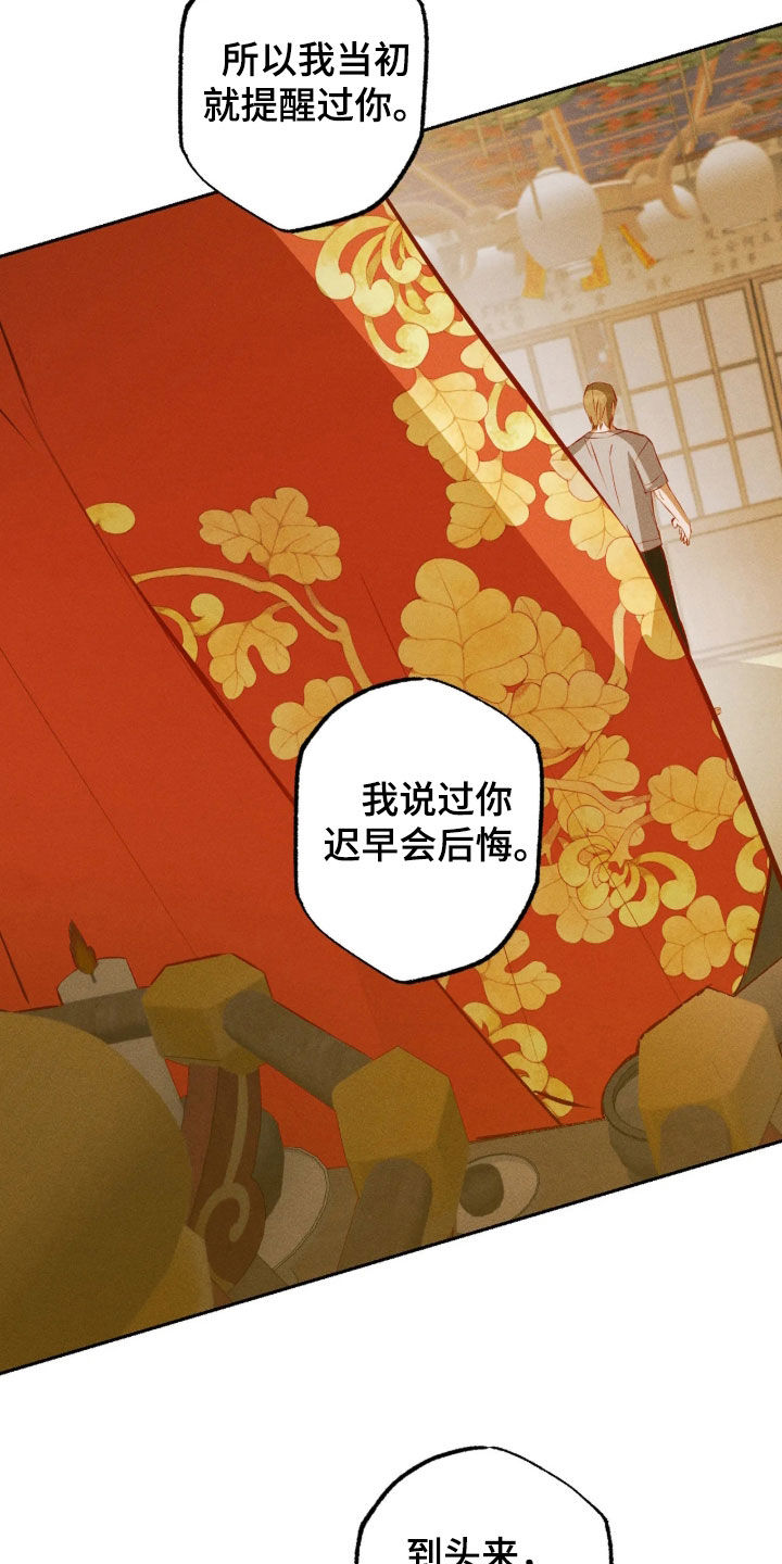 第68话12