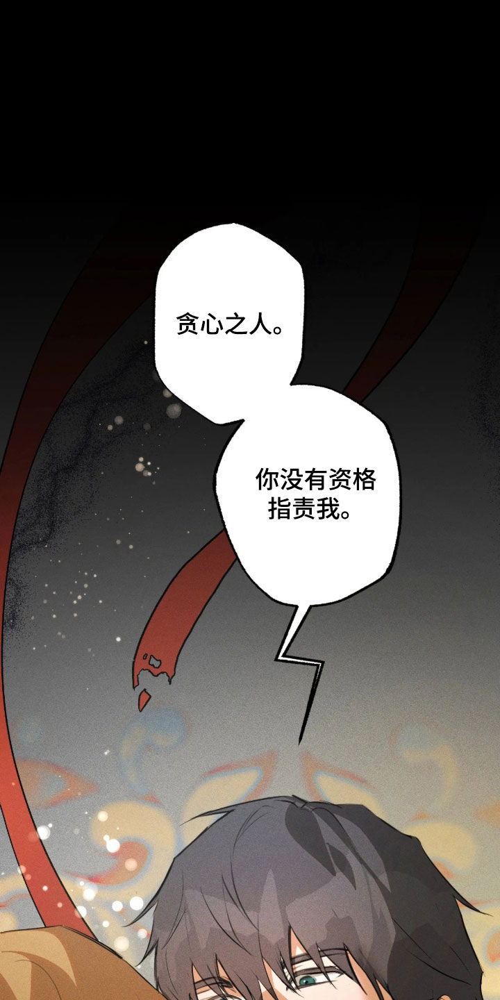 第68话14