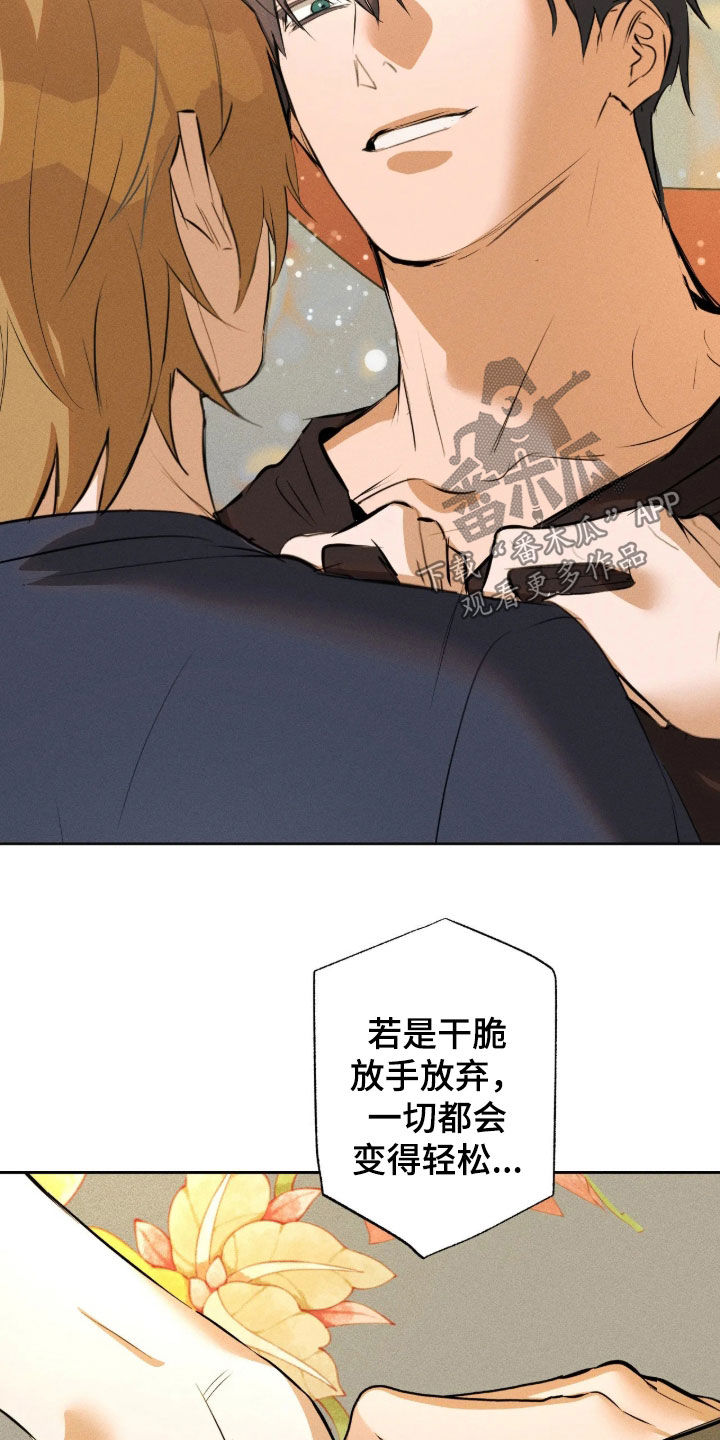 第68话15