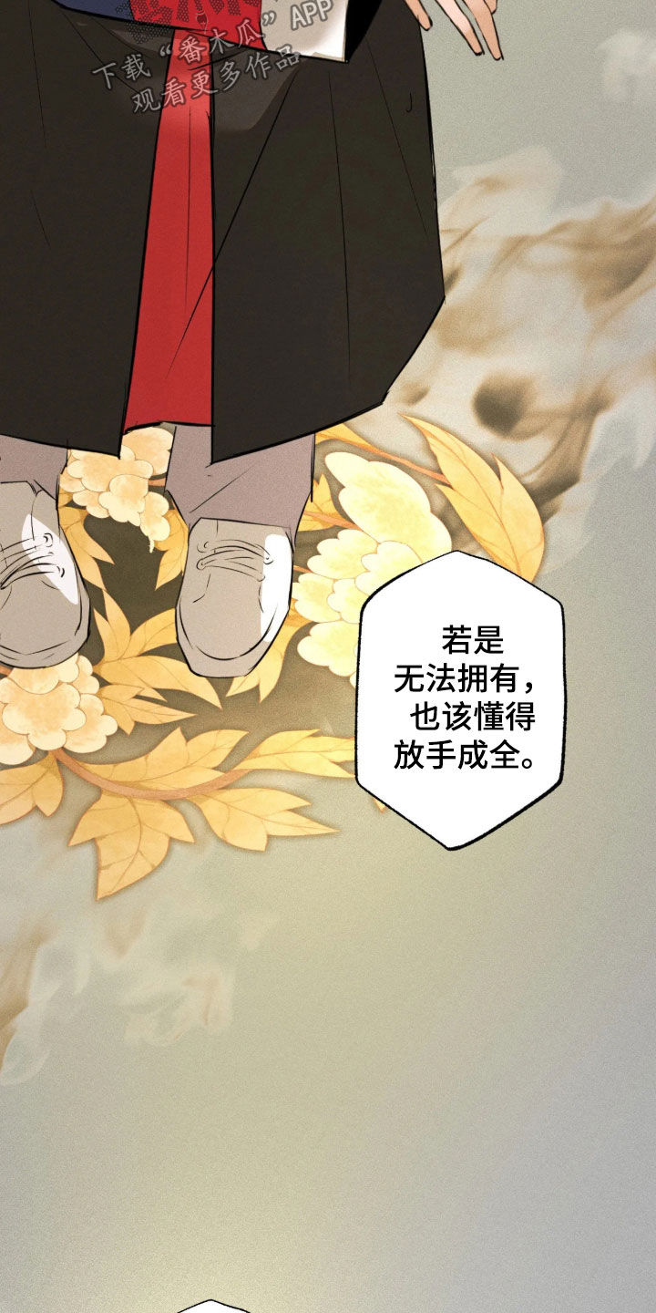 第68话19