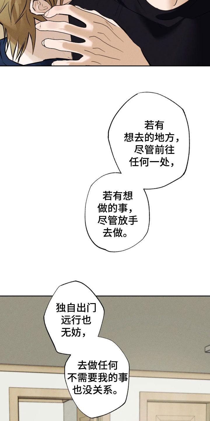 第68话2