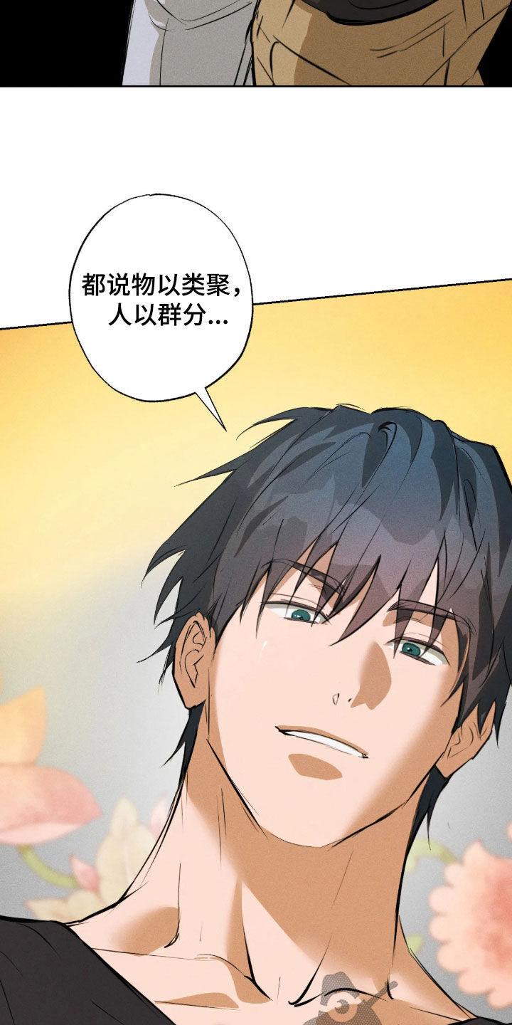 第68话21