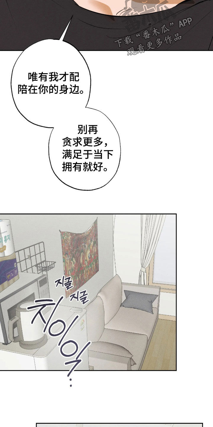第68话22