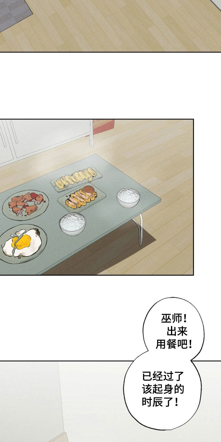第68话24