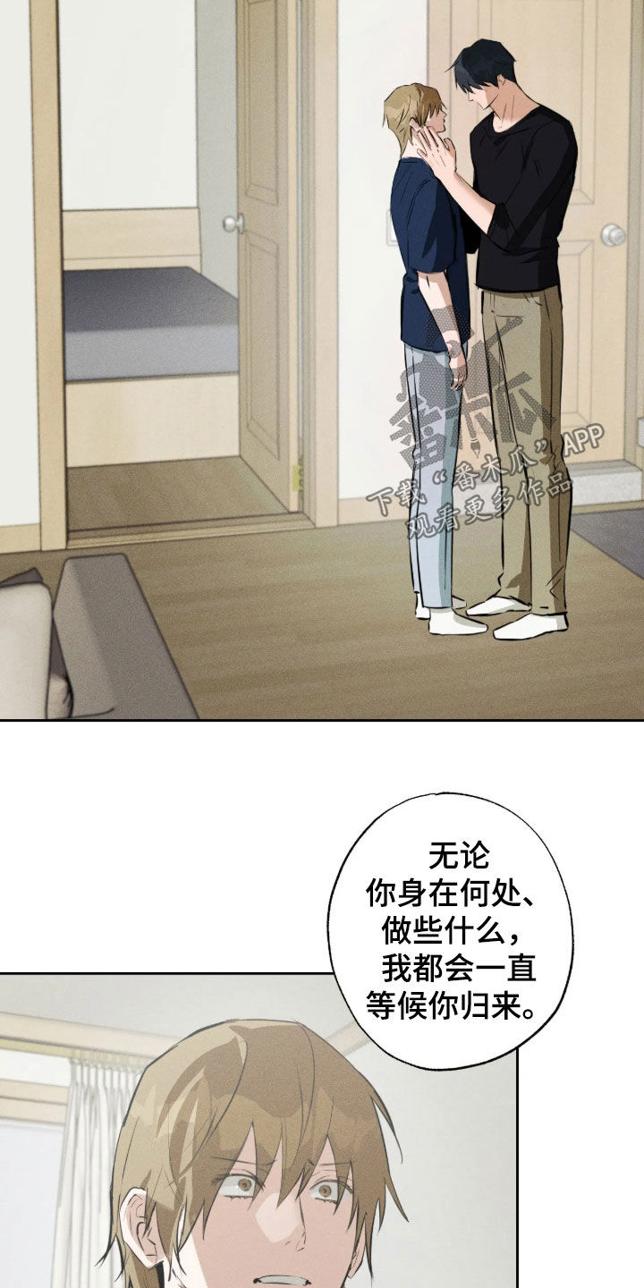 第68话3